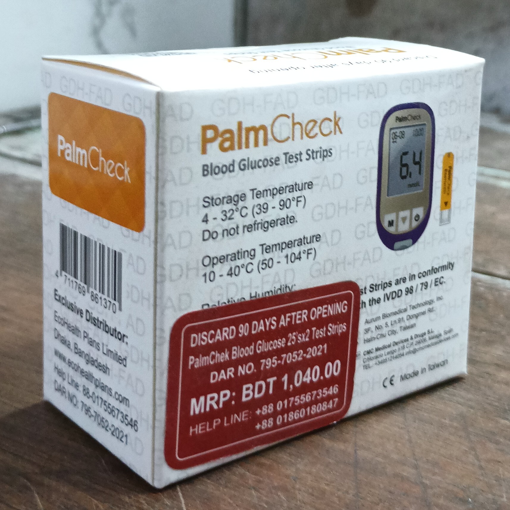 PalmCheck Blood Glucometer Strips 2×25=50pcs - Image 2