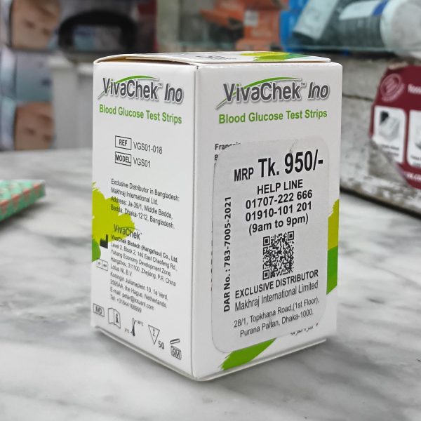 VivaChek Ino Blood Glucose Test Strips 50pcs - Image 2